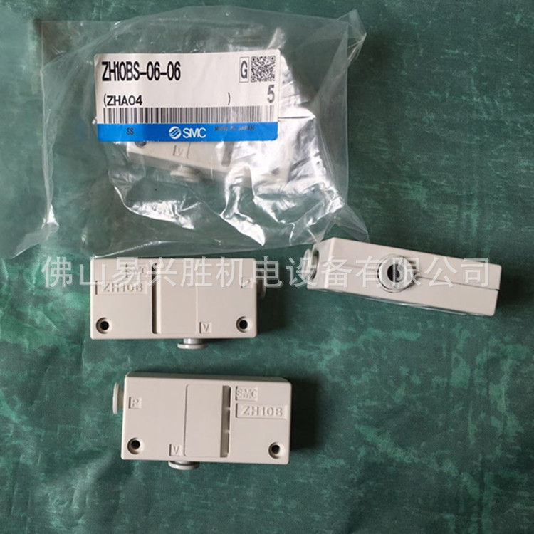 现货SMC真空发生器ZH10BS-06-06 盒型内置消声器真空发生器