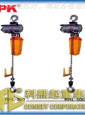 日本参环链气动葫芦 动RHL-28芦0RHL-28000P气葫价格数