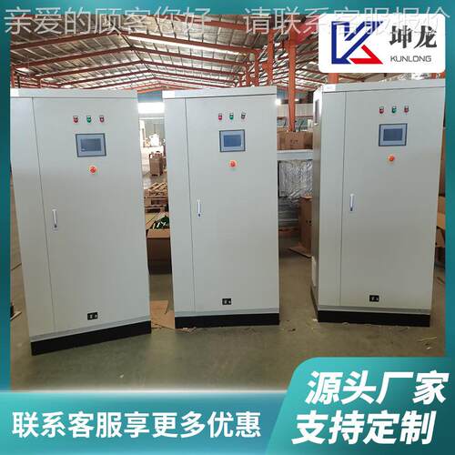 厂家湿直供PLC控制柜中央空调频P咨询客服LC变自控柜恒温恒制电气