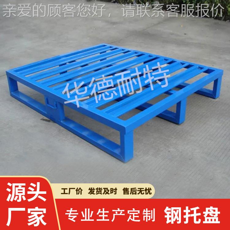 立体库铁托两盘向进叉工字满铺厂277搬运物川流周转钢托盘