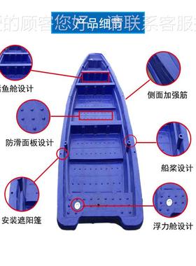 2.米P41197E塑料船渔船 层牛筋料船 塑坚固渔船带双活水仓 可5配