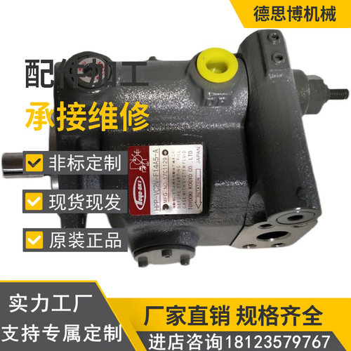 现货日本丰兴油泵HVP-FCE1-L8-60R-A高压叶片泵HVP-FCE1-L8-75R-A