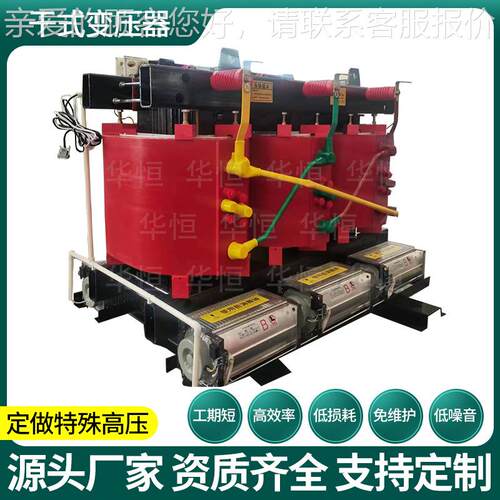 SCB10-800KVA干式变压器厂家SB1SCB12-1000SCB10-10/1250/C160k01