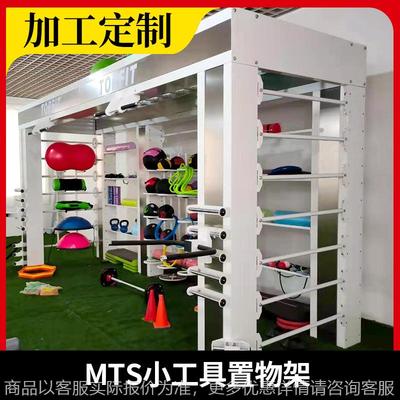 健身房综合置物架 药球架 波速球架 哑铃架 私教小工具小器械架