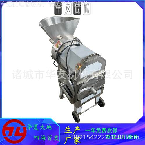 【】商SEC用丝土豆 切机预制菜设萝备 胡卜切丝切片