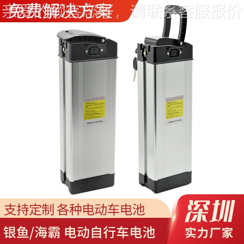 跨境出口36v8v电动电车225池通用款折叠自4车锂行电池电动车电池