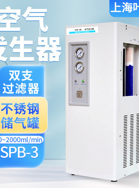 上海叶拓SPB-3空气发生器气相色谱仪无油空气压缩机