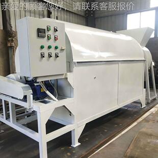 大豆小麦稻干燥设备滚筒式1500*120陈干皮榛子烘烘机豆水腐渣干设