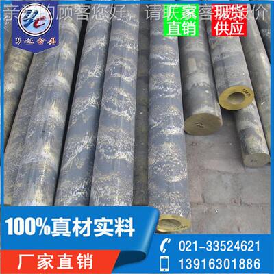 c5200474度磷青铜合金硬 国标c53200磷青铜的原厂3的材质报告