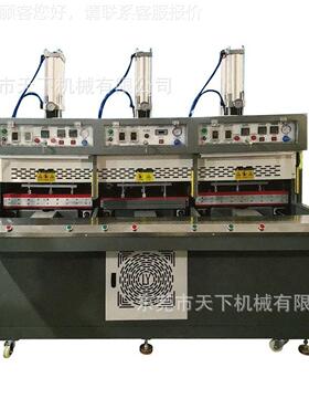 3DDAT-350鞋型定面机