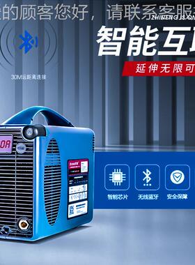 易流易TBA手机蓝牙智能电焊机22v38TBa0v双电压特0全网通酷ZX7-27