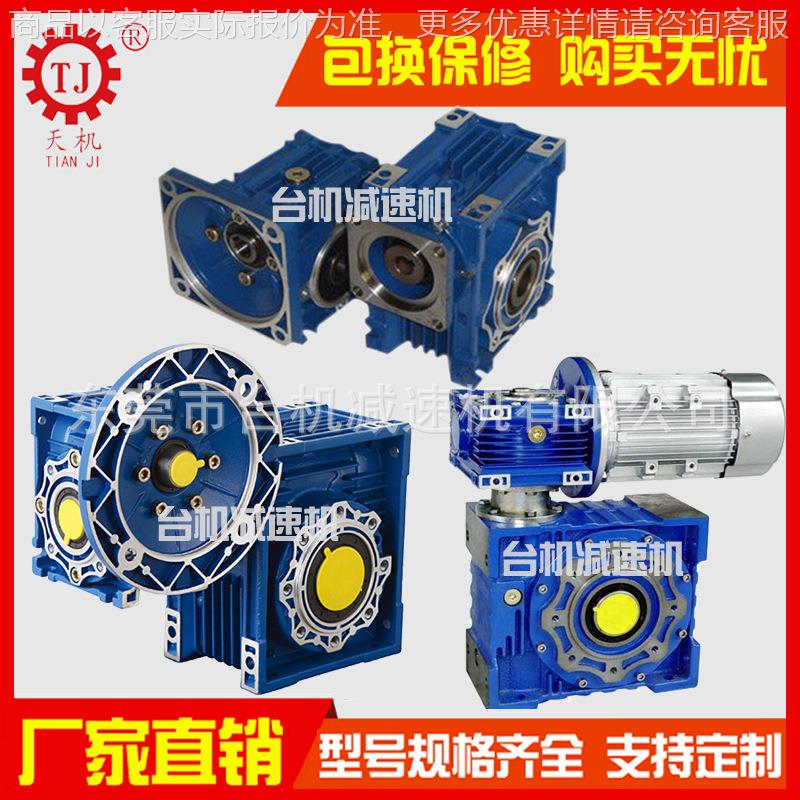 厂家深圳蜗轮蜗杆减速机 禹神铸铁涡轮涡杆减速器