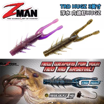 ZMAN内德浮水虾原装进口竞技黑坑高效路亚鲈鱼鳜鱼太阳鱼神饵