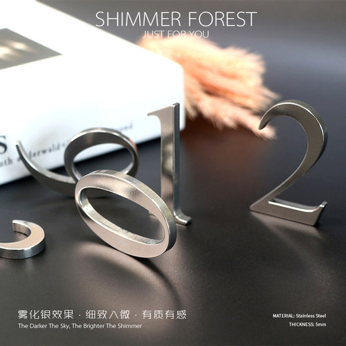 磁吸入户门牌号立体数字精工导边数字门牌不锈钢数字入户磁吸门牌