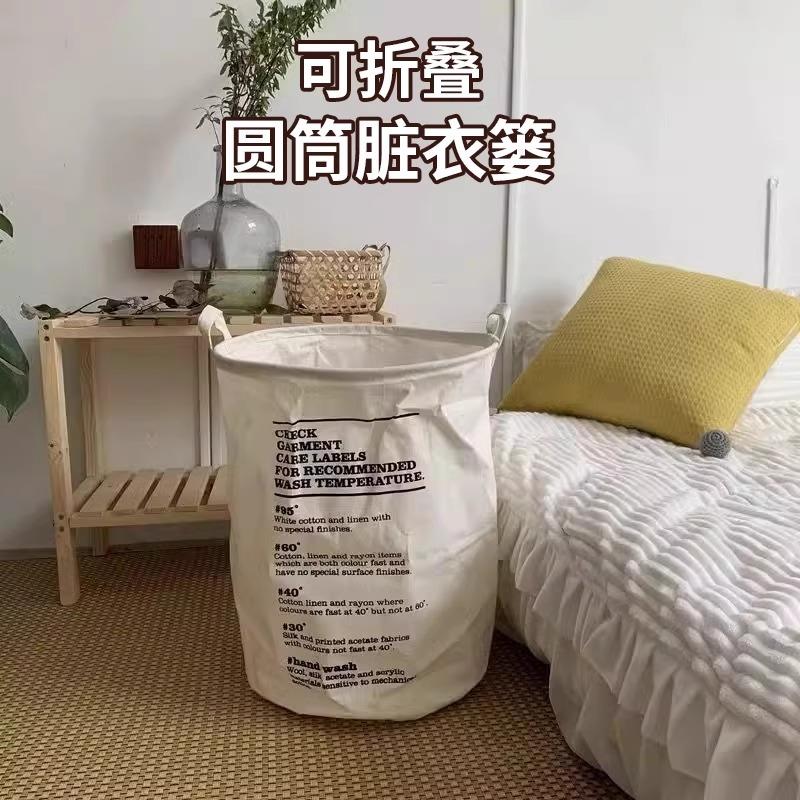 卡通ins简约可爱极简风英文家居脏衣篮收纳桶防水棉麻帆布框学生