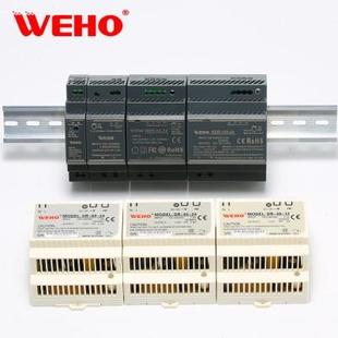 偉豪導軌開關電源24v12V軌道式 30W60W100W工業直流變壓器 直流HDR