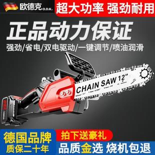 电锯大功率电链锯家用小型手持无线锂电池电锯柴伐木树神器 充电式