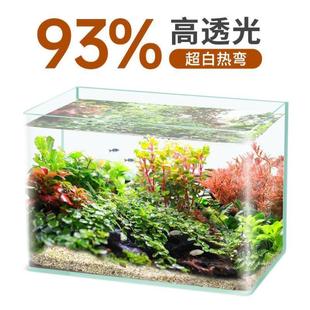 鱼缸热弯超白金晶玻璃小型水族箱桌面家用水草造景生态金鱼乌龟缸