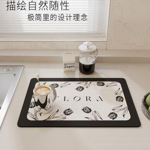 轻奢高端厨房台面沥水垫子硅藻泥吸水垫杯垫免洗干燥垫碗盘隔热垫