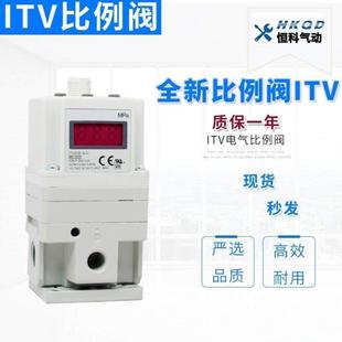 切割机312CL 比例阀染机ITV10502050 2030激光 3030312L3050