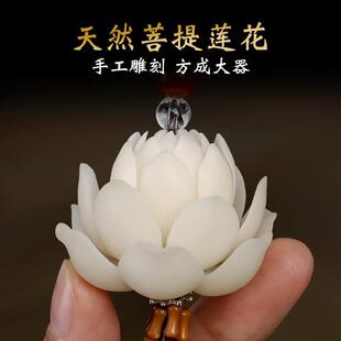 莲花车内饰品挂件菩提车载吊坠汽车挂饰网红后视镜吊饰女 2024新款