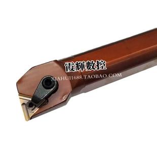 长弹簧钢三角形度95刀杆内孔镗孔MTUNR16450S40W刀具500 超长加长