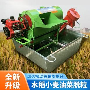 袋 全喂入家用脱粒机带吹风带提升打谷机水稻脱粒机收割机自动装