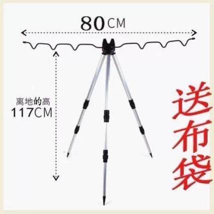 海竿支架多功能三角支架远投伸缩筏杆矶钓竿铝合金加厚三脚炮台
