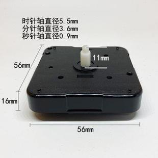 無(wú)螺紋軸11mm石英鐘表掛鐘配件 天王星SHINFUKU掃秒靜音機(jī)芯卡扣式