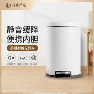 分类垃圾桶家用厨房厕所有盖带盖拉圾桶纸篓 网易严选卫生间脚踏式