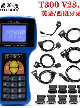 蓝色黑色T300V23.9KeyProgrammer英语西班牙语汽车钥匙匹配仪