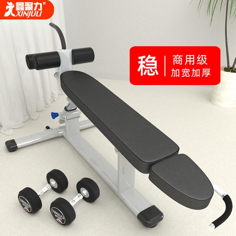 下斜腹肌板仰卧起坐训练椅家用懒人辅助健身器材商用可调节卷腹凳