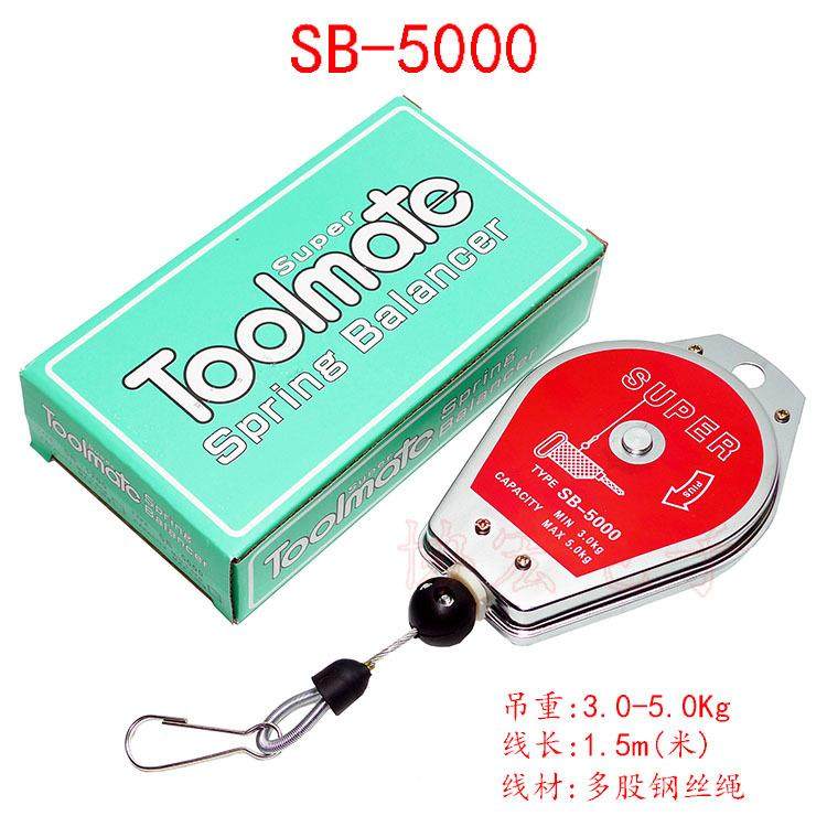 供应toolmate平衡器/电批吊环superSB-5000钢丝绳平衡器