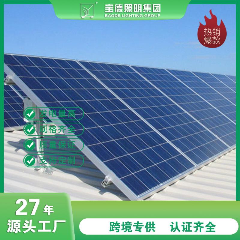 出口50KW分布式光伏发电30KW太阳能发电并网离网系统光伏板电