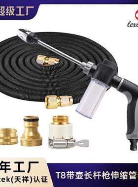Lexia乐夏/洗车水枪家用冲洗地面喷水枪头洗窗户喷头浇花专用伸缩