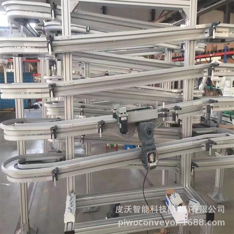 83/103/175/295mm柔性链输送POM平顶防滑链板纸杯电池纸箱输送