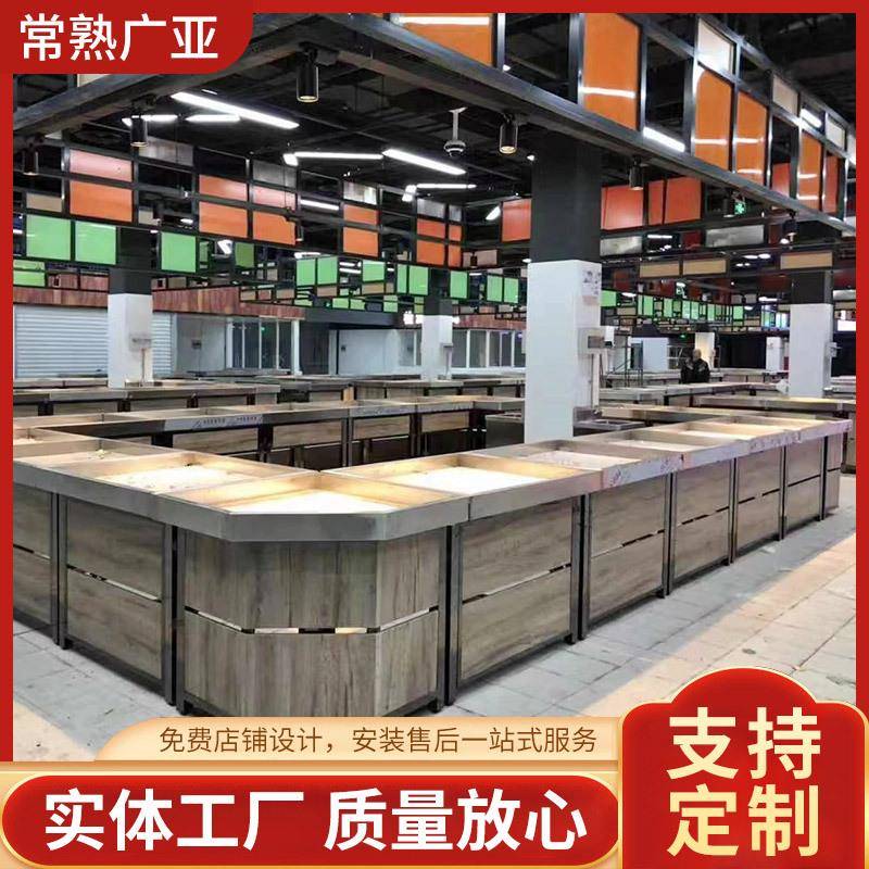 菜市场柜台智慧农贸市场展台农改超项目展柜不锈钢展示台商超货架