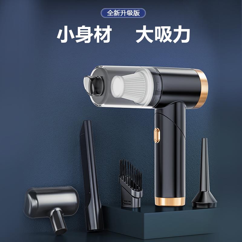 热卖Q8吸尘器升级款车载吸尘器便携折叠吸尘器无线吸尘器
