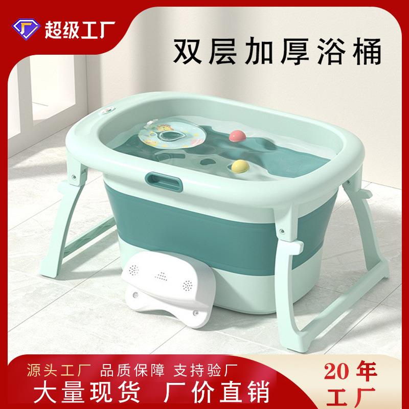 儿童洗澡桶婴儿洗澡桶宝宝沐浴桶家用大号折叠坐躺小孩折叠泡澡桶