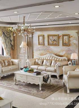 欧式实木雕花沙发客厅真皮沙发别墅小户型法式沙发简欧沙发双人位