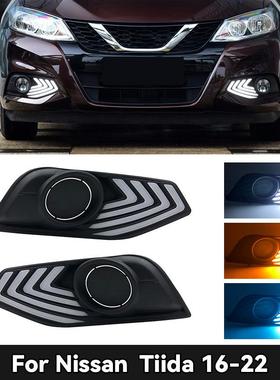 适用于16-19款骐达日行灯NissanTIIDAdaytimerunninglight