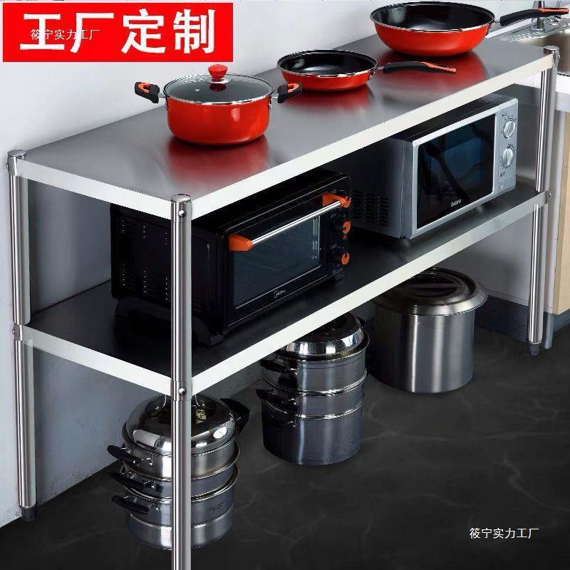 厨房不锈钢置物架2层微波炉烤箱架子落地两层多层收纳储物架子无