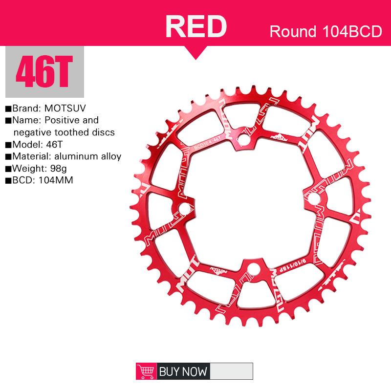 山地车自行车配件46T52T单速圆盘104BCD牙盘正负齿盘片