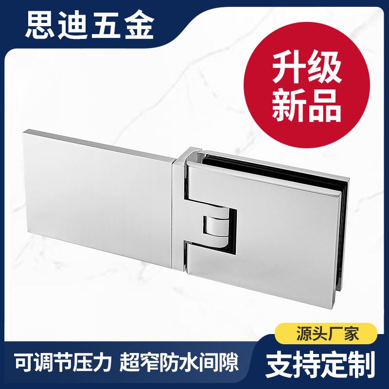 全铜玻璃门窗铰链浴室淋浴房可调节玻璃对墙带盖合页GHC1605A