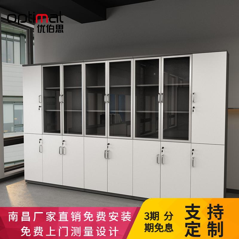 南昌工厂板式文件柜员工木质资料柜档案柜老板办公室背景玻璃书柜