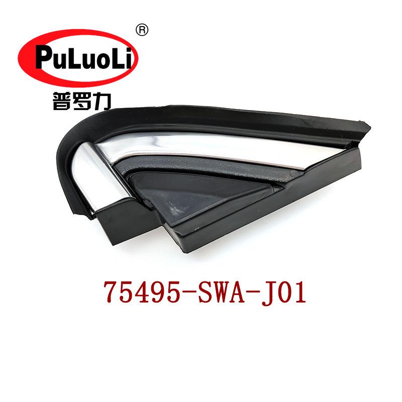75495-SWA-J01适用2009-2011款CR-V思威前三角门柱装饰饰板左前