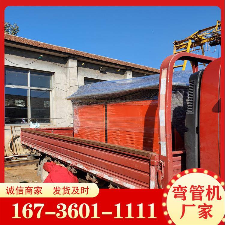 小直径管材电动弯圆机金属方管一次成型弯曲机设备大棚弯管机