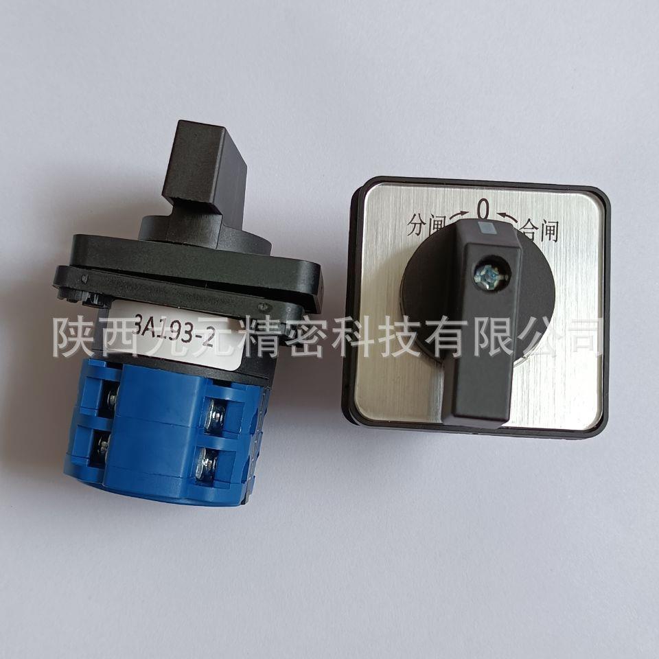 通用型转换开关ADA20-9A031-4组合开关下单咨询