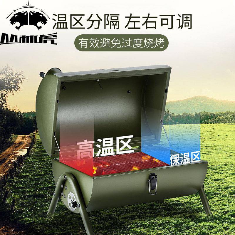 烧烤炉户外木炭双面烤盘家用户外用品的烤盘户外露营用品便携折叠