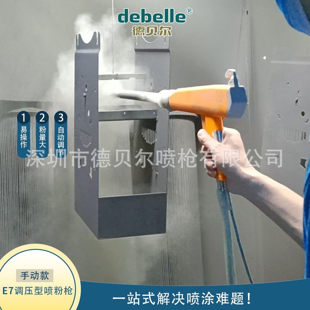 静电喷涂生产线铝型材喷涂手动喷粉机高压静电喷枪